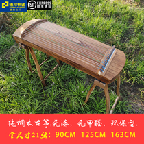 Beginner portable 21 string 90cm 125cm standard Zheng small guzheng children adult performance