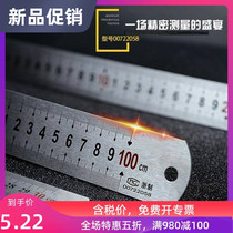 Straight ruler with steel Stainless steel kitchen ruler Stainless steel steel ruler Iron ruler 30cm 50cm Baking tools