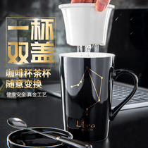 Personality trend water cup Nordic creative ceramic mug Office tea cup Filter coffee cup with lid spoon