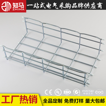 Weak current computer room wiring electro-galvanized hot-dip galvanized stainless steel 304 Cabofi open straight edge grid Bridge