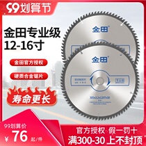 Jintian woodworking alloy saw blade professional grade 12 14 16 inch 300 355 push table saw plywood solid wood saw blade