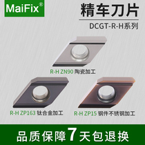  MaiFix CNC turning tool granule DCGT070202 11T304R-H Automatic LATHE centering machine outer circular blade