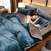 Thickened milk velvet four-piece Winter coral velvet flannel solid color quilt cover double-sided fluff anti-static