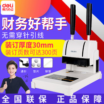 (National joint guarantee) Del 3888 binding machine financial accounting account book voucher riveting pipe binding device automatic hot melt small glue machine office a4 bidding document electric manual punching