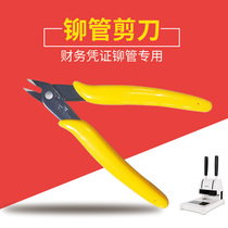 Accounting voucher binding machine riveting pipe pliers special scissors riveting pipe pliers in addition to pipe cutting tools saving nylon pipe