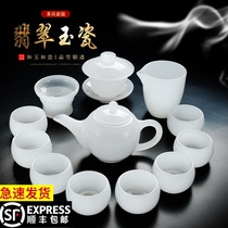 Chengxian Dehua Jade Jade Porcelain tea set Household white porcelain cover bowl Glass sheep fat jade Porcelain Teacup Teapot tea wash