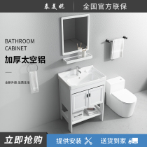 Small-sized floor-standing wash basin balcony ceramic washbasin cabinet combination household integrated toilet