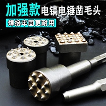 Electric pick electric hammer flower hammer lychee wall Chisel head alloy flower hammer cement concrete hammering head