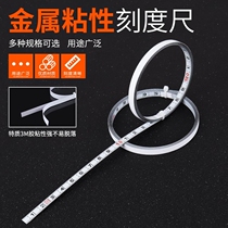 Ruler paste adhesive scale self-adhesive ruler back glue can be pasted scale strip forward 1 meter ruler width 6MM