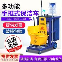 Restaurant cleaning car multi-function trolley property cleaning tools guest room cleaning hotel cloth truck