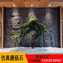 Light cultural stone PU stone leather emulation mushroom stone plate stone material background wall flowing water stone outer wall brick tile through body brick
