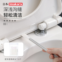 Japanese brand disposable groove gap brush toilet brush stove brush hood cleaning brush Tile brush