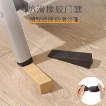 Japanese brand anti-clamping hand door blocked windproof door stopper anti-door and creative door clip safety door Carmen slit