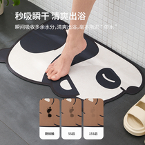 Japan FaSoLa bathroom Non-slip mat Absorbent Ground Mat anti-slip footbed washroom Absorbent Cushion Door Mat