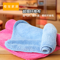 Towel padded cloth absorbent lint dishwashing cloth scouring cloth cleaning cloth cleaning cloth car wash towel