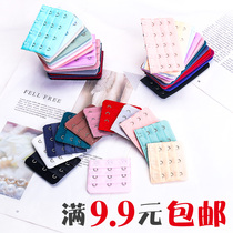 Deep Sea Cabbage Large Yard Bra Extension Buckle Lengthened Buckle Underwear connection buckle adjustment buckle tightness lengthening buckle