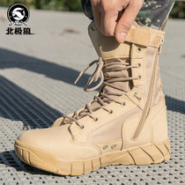 Arctic wolf summer high-top combat boots mens zipper special forces military boots Tactical boots Desert hiking boots Marine boots