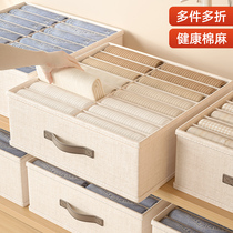 Cotton pants contain boxes houseclothes cleaning boxes wardrobe decomposition and placement basket drawer layered artifacts