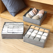 Underwear storage box Womens Home drawer bra socks storage Plaid underwear finishing box fabric without cover