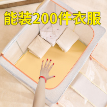 Clothes storage box wardrobe finishing box fabric Bona box folding clothes bag quilt storage basket household artifact