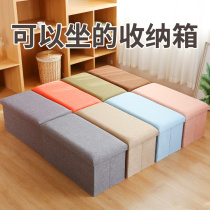 Storage box cloth art household covered storage box finishing box box foldable large book clothes basket artifact