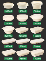 Saizhuo degradable lunch box disposable lunch box corn starch bowl environmentally friendly take-out package box with lid lunch box