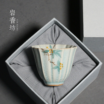 Yan Xiangfang hand-painted celadon loquat petal Master Cup ice cracked open piece men and women Tea Cup ceramic household single Cup