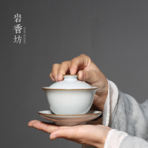 Yanxiangfang Ru Kiln Yue Bai Kai Pai Pai Bowl Ceramic Kung Fu Tea House Retro Household Tea Bowl