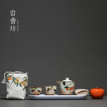Yan Xiangfang Ru Kiln retro Persimmon fast guest Cup one pot two cups tea set cloth bag portable travel set