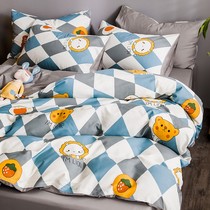 ins Nordic four-piece cotton cotton 100 bedding three-piece quilt simple style 4 quilt cover sheets summer