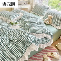 Hipster ins cotton four-piece set 100 cotton plaid princess bed skirt sheet hats quilt cover bed three-piece set