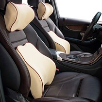 Car waist waist cushion seat car waist pillow car memory Cotton waist back support headrest