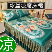Ice Silk Cool Mat bed Skirt Bunk Bed Hood High-end Summer Ice Silk Mat Washable Three Sets Home Summer Air Conditioning Fold