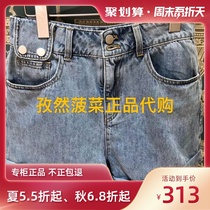 (5 20% off)PIT Womens Counter 2021 Summer Jeans 105D122707-429
