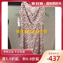  (65% off)PIT Womens Counter 2021 Autumn Dress 106C133836-599