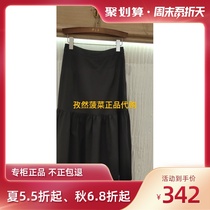 (5 20% off)PIT Womens Counter 2021 Summer Long Skirt 105A122579-469