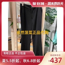 (6 20% off)PIT womens clothing counter domestic 2021 autumn trousers 107C134231-599