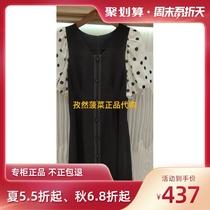 (6 20% off)PIT Womens Counter 2021 Summer Dress 105A122568-599