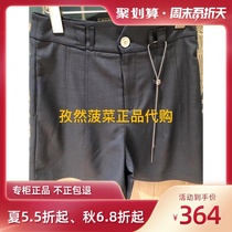 (5 20% off)PIT womens counter domestic 2021 summer Pants 106A123271-499