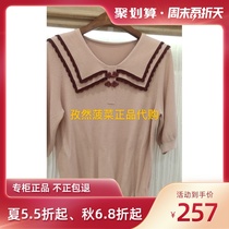 (50% off)PIT womens clothing counter Domestic summer 2021 knitting 104D122671-469