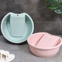 Washboard laundry basin integrated Japanese plastic basin thickened and durable baby laundry basin for student dormitory