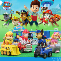 Genuine Wang Team Standout Great Work Toy Series Suit full set of childrens new pooch back force Achwanwang Team