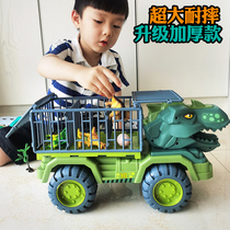 Dinosaur engineering car childrens toy car large transport oversized truck excavator model 3 boys 2-5 years old baby