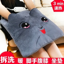 Electric blanket cover leg quilt warm body blanket office small heating cushion knee protection blanket foot warm leg warming artifact