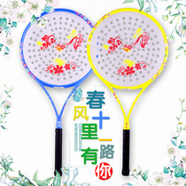 Huarou sports Taiji soft racket soft ball set Spring Breeze Ten Li routine beat set