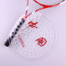 Huarou Sports Tai Chi Soft Ball Flower Good Moon round praise Chinese routine Crystal Pat face high-play Xiao Pan Competition