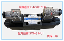 DSG-02-3C2-DL Taiwan hydraulic solenoid valve 02-2B2 2D2 3C4 3C60 2B3B 3C5-DL