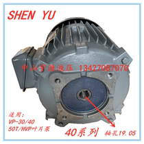 Hydraulic internal shaft motor 1HP 0 75KW 1 5KW 3HP 2 2KW 3 7KW 5 5KW TAIWAN SHENYU