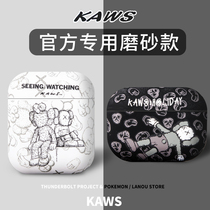 Cartoon Boom Card Airpods Pro 3 generation protective sleeves apply Apple 2 generation wireless Bluetooth headphones frosted soft shell