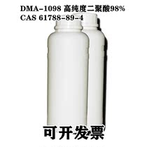 DMA-1098 High purity Dimer acid 98% CAS 61788-89-4 Dimer acid